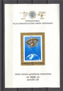 MONGOLIA, SS TELECOMMUNICATION / SPACE 1965 NH **!