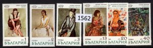 $1 World MNH Stamps (1562), Bulgaria Scott 1964-1969, Paintings, set of 6