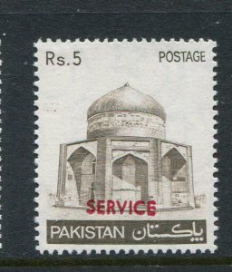 Pakistan #O110 MNH - Make Me A Reasonable Offer