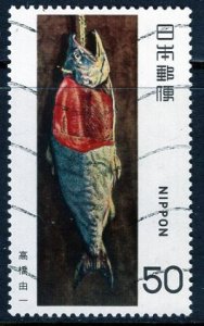 Japan (1980) #1367 used