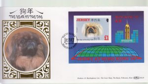 Jersey 1994 Year of Dog Miniature Sheet on Benham Silk FDC
