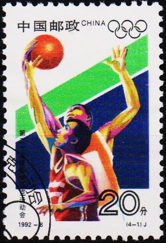 China. 1992 20f S.G.3801 Fine Used