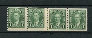 #238 PASTE-UP strip of four Mufti coils  VF MNH Cat $150 Canada mint