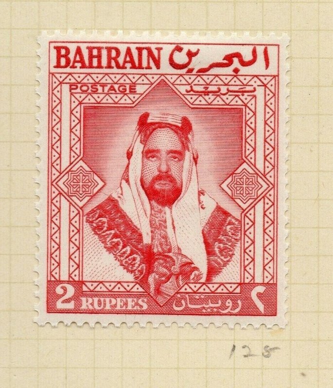 Bahrain 1960 Early Issue Fine Mint Hinged 2R. NW-179410