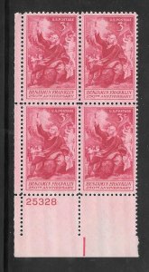 #1073 MNH Plate Block