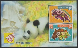 SINGAPORE - 2003 - Int. Stamp Exhib, China - Perf Min Sheet - Mint Never Hinged