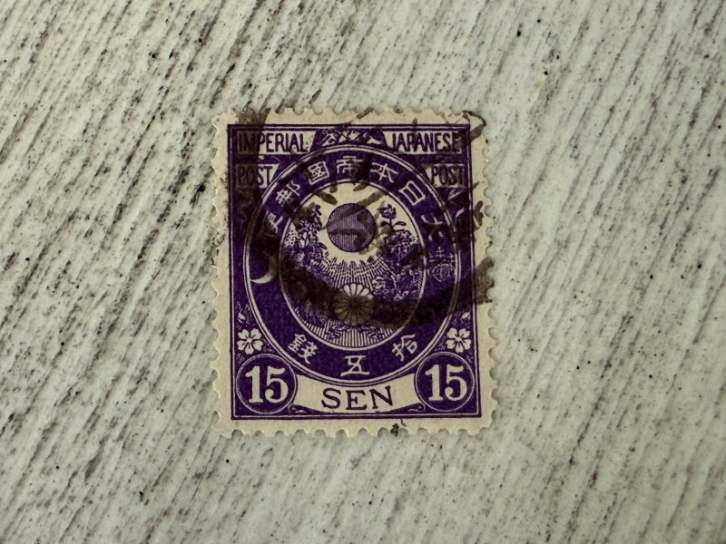 Japan #80 Used, 15s, Sun, Kikumon, and Kiri Branches, 2024 SCV $3.00