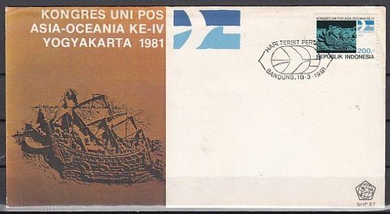 Indonesia, Scott cat. 1116. Postal Union Congress on a First day cover. ^