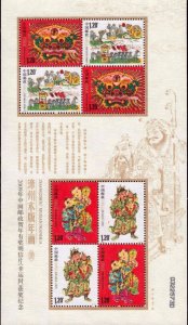 China 2009-2 Stamp Zhangzhou woodcut New Year pictures Stamps Mini-sheet  MNH