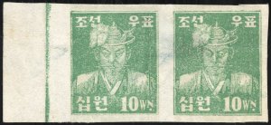 Korea Stamps # 73 VF Imperforate Error Printed On Both Sides