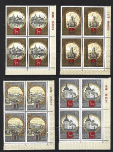 RUSSIA - 1978 CITIES - LOWER RIGHT  PLATE BLOCKS - SCOTT B113 TO B120 - MNH