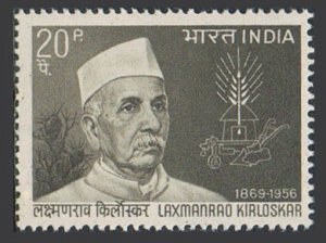 India 496 two stamps, MNH. Michel 480. Laxmanrao Kirloskar, industrialist, 1969.