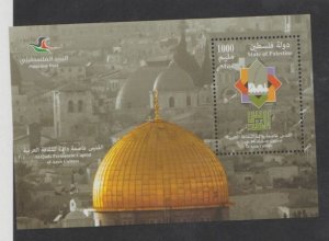 Palestinian Authority Scott #276 Stamps - Mint NH Souvenir Sheet