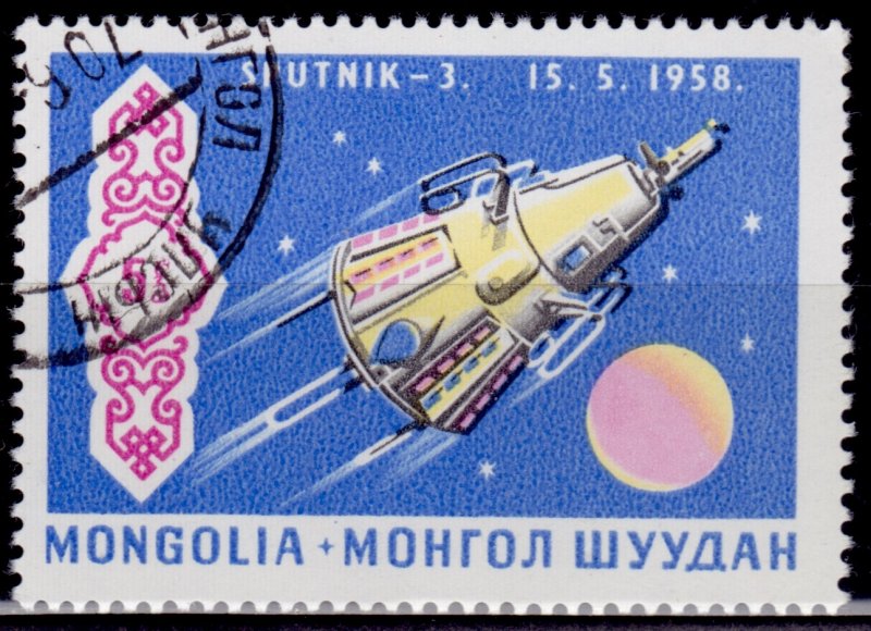 Mongolia, 1969, Exploration of Space - Sputnik 3, 5m, used