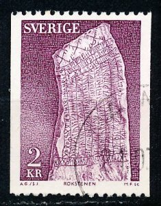 Sweden #1120 Single Used
