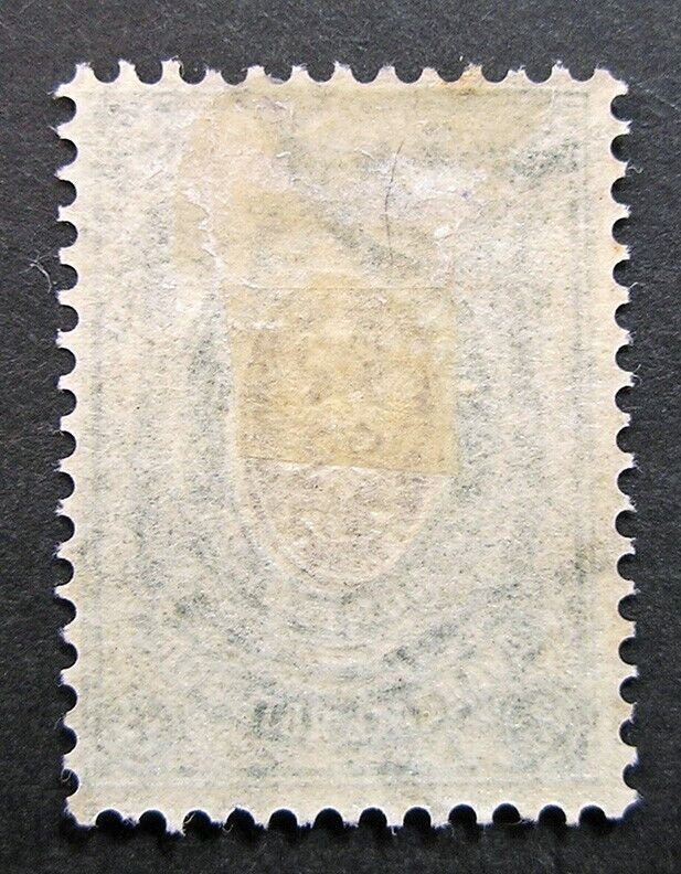 Russia 1904 #64 MH OG 25k Russian Imperial Empire Coat of Arms Issue $70.00!!
