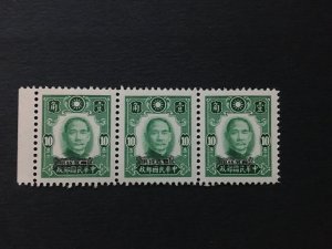 1942, block, SC Ord.1 Overprinted with Specially Used in Guangdong, List 1136