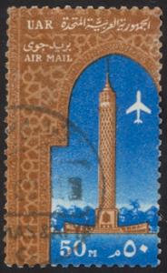Egypt #C104, used - Cairo Tower