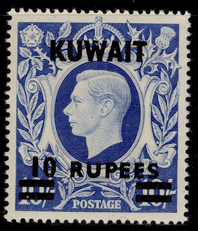 KUWAIT GVI SG73a, 10r on 10s ultramarine, LH MINT. Cat £60.