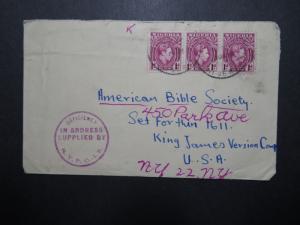 Nigeria 1948 Cover to USA / Deficiency In Address (NYPO-IS) - Z10558