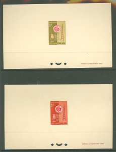 Vietnam/South (Empire/Republic) #253-254v Mint (NH) Single (Complete Set)