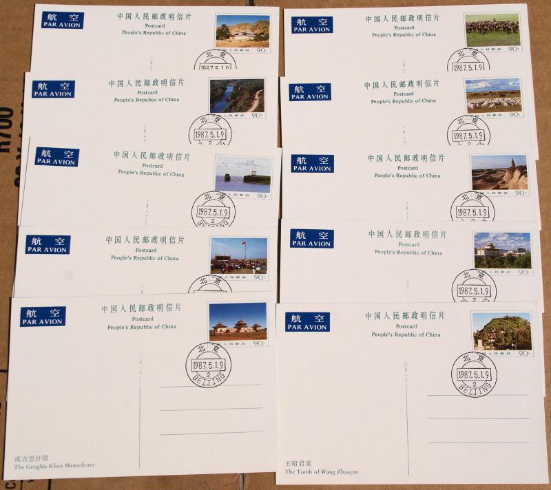 1987 China Airmail Postal Card Cancelled Set of 10 - Inner Mongolia