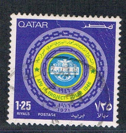 Qatar 255 used (Q0002)