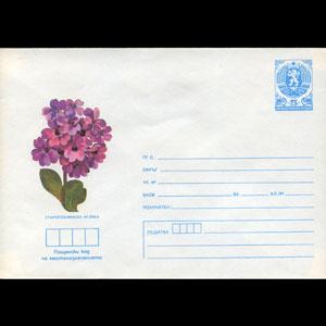 BULGARIA 1987 - Cover-Flora