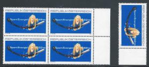 Austria #1134, MNH, Blk/4 + 1