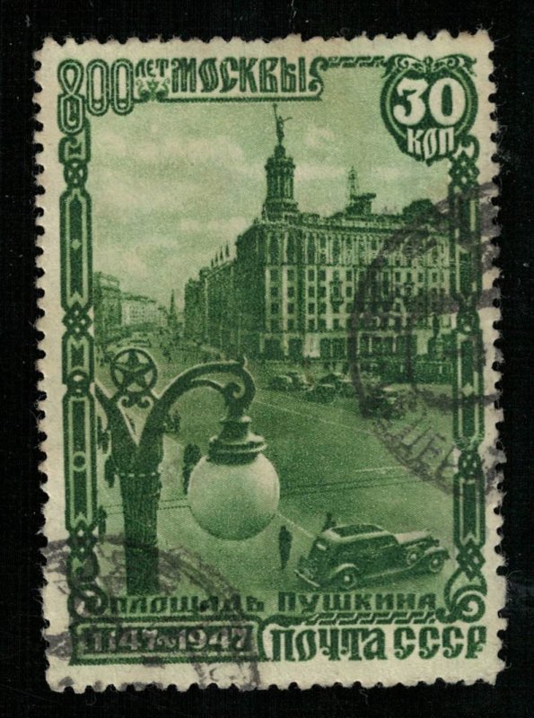 800 years to Moscow, 30 kop, 1147-1947 (T-7040)