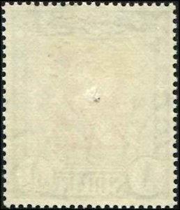 British Sudan SC# 159 Camel Post Mailman HM small thin