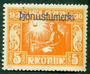 ICELAND #O66, 5kr Official, og, hinged, VF, Scott $140.00