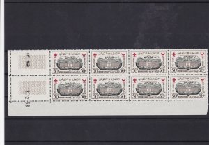 morocco 1959 national aid  mnh  stamps block Ref 8074