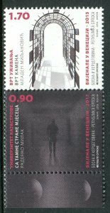 BOSNIA SERBIA(415) - Art - Venice Biennale - MNH Set - 2018