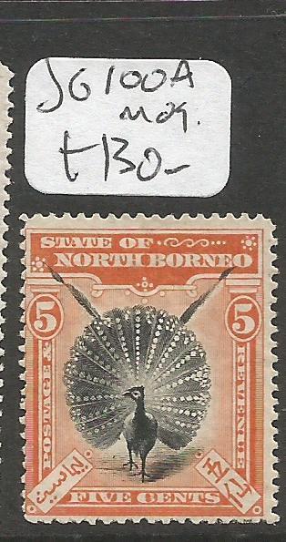 North Borneo SG 100a Bird MOG (10clu)