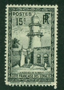 Somali Coast 1938 #151 MH SCV(2024)=$0.35