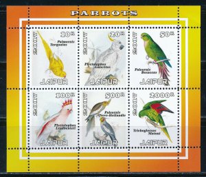 Jaipur  - MNH Sheet Animals Birds (2017) 