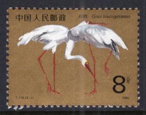 China 2033 MNH VF