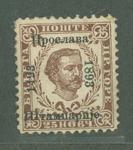 Montenegro #30 Unused Single