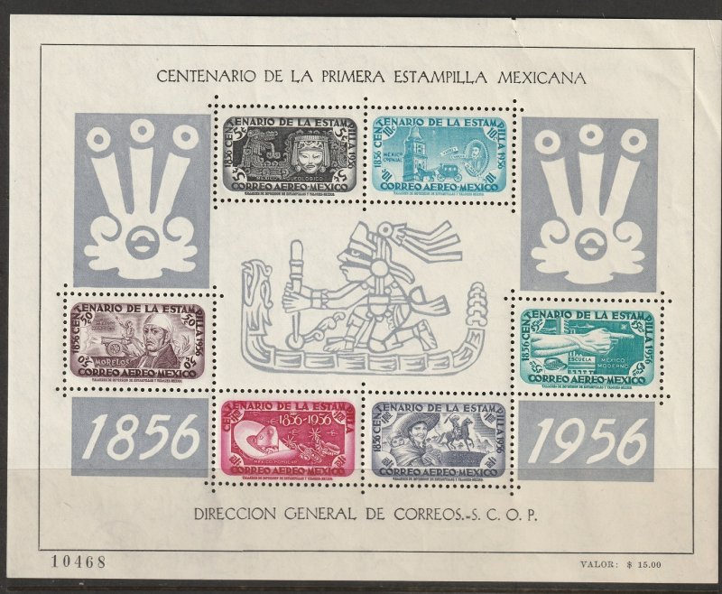Mexico 1956 Sc C234a souvenir sheet MNH** tear at top