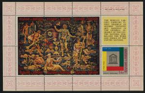 Burundi C26 English+french MNH Art, Tapestry, UNESCO