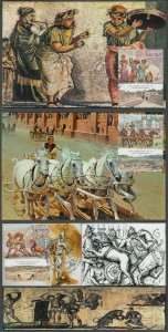 JUDAICA - ISRAEL Sc #2165-7.1 - ANCIENT ROMAN ARENAS in ISRAEL - 3 MAXIMUM CARD