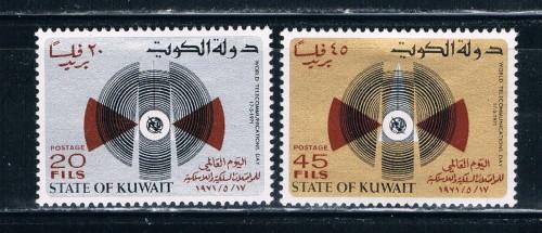 Kuwait #527-28 MLH Set ITU Emblem  (K0001)