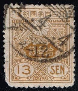 Japan #138 Tarzawa; Used (1.90)