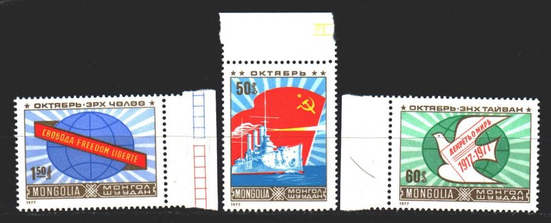 Mongolia. 1977. 1107-9. 60 years of the October Revolution. MNH.