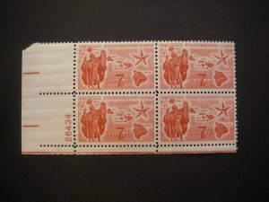 Scott C55, 7c Hawaii Statehood, PB4 #26434 LL, MNH Airmail Beauty