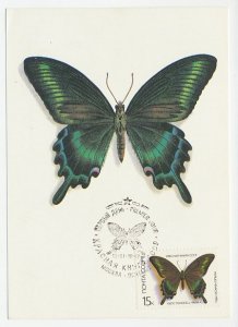 Maximum card Soviet Union 1987 Butterfly