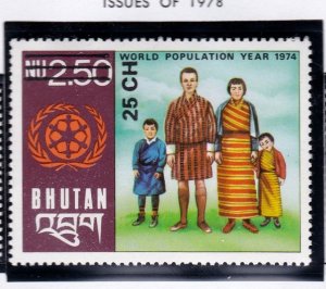 Bhutan    254     MNH OG