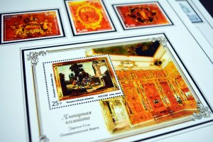 COLOR PRINTED RUSSIA 2000-2010 STAMP ALBUM PAGES (193 illustrated pages)