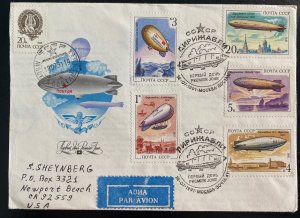 1991 Moscow Russia URSS First day Airmail Cover To Newport Beach CA USA Zeppelin